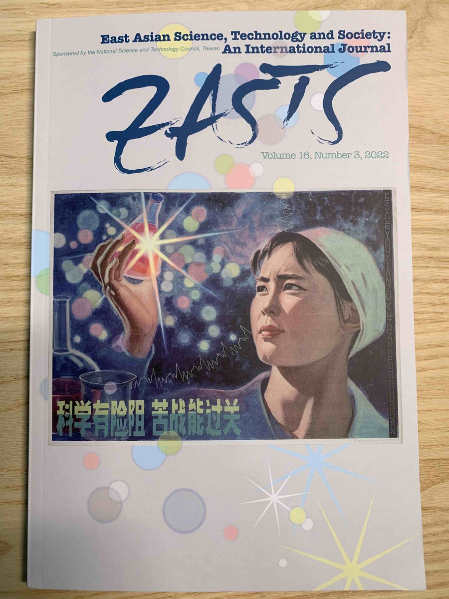 Sung-Yueh Perng | @syperng@mas.to tweet media