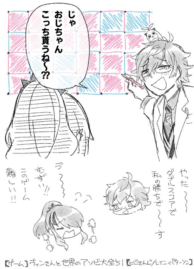 履修の進捗 