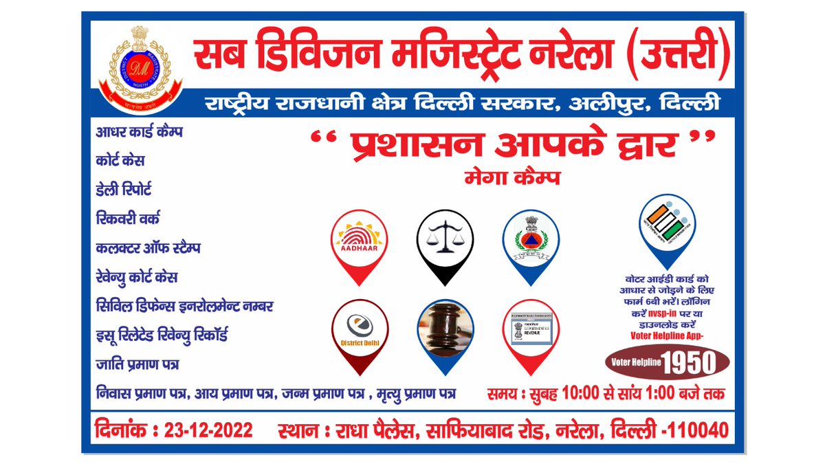 DM Outer North tweet media