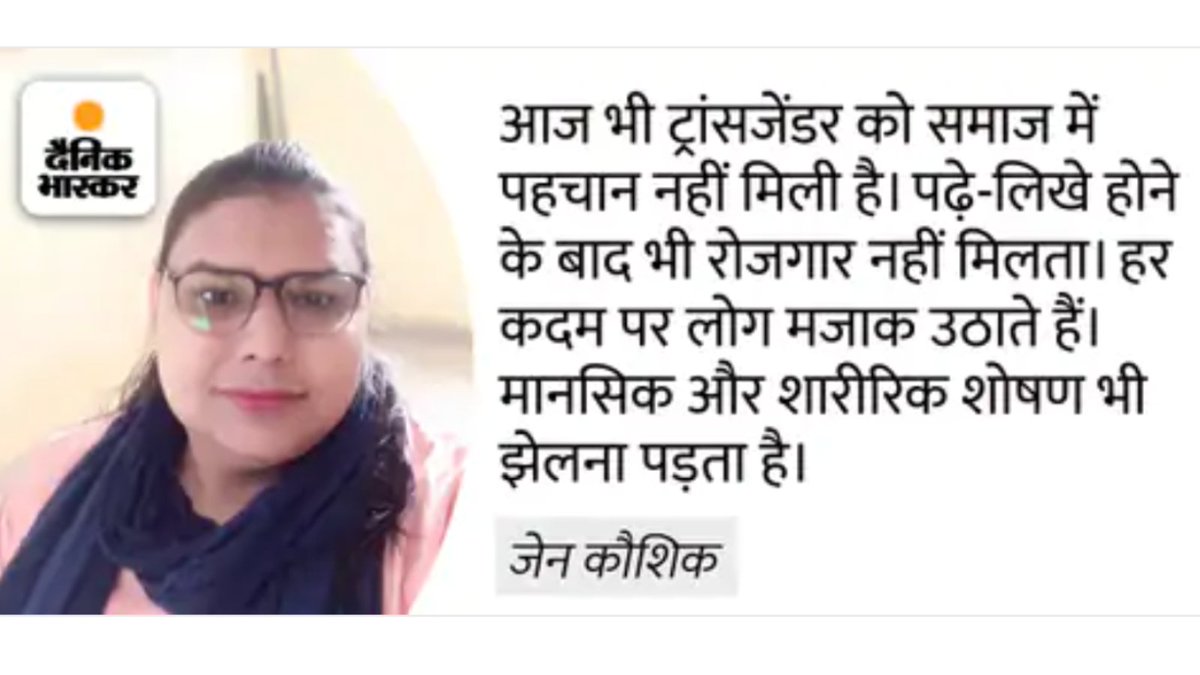 Change.Org Hindi tweet media