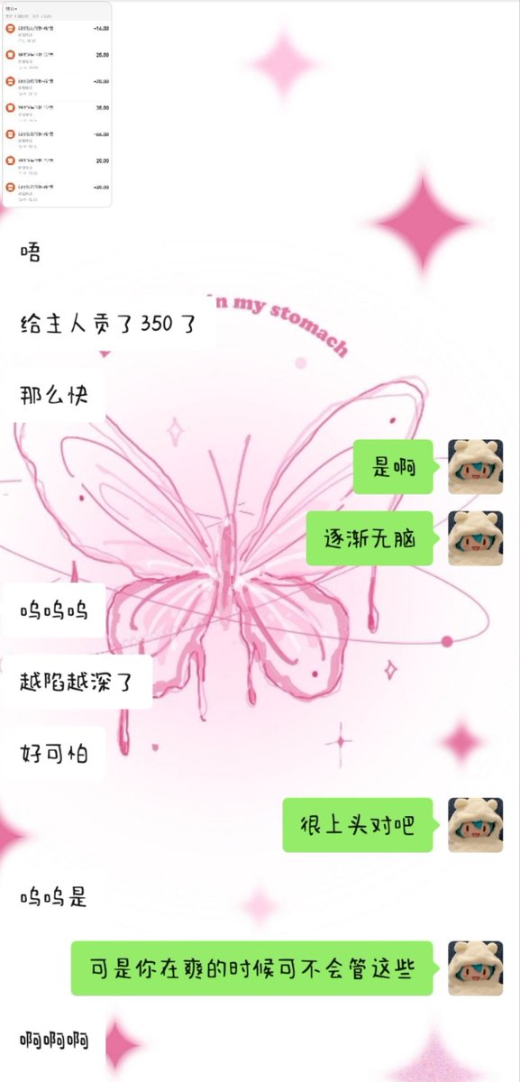 nihuidie11's tweet photo. 玩母狗
#女s女m #吸金 #提款机奴 #ATM奴 #ATM #贡奴 #男奴 #压榨 #工资奴 #贱货 #绿帽性奴 https://t.co/Rl9JXuZElN
