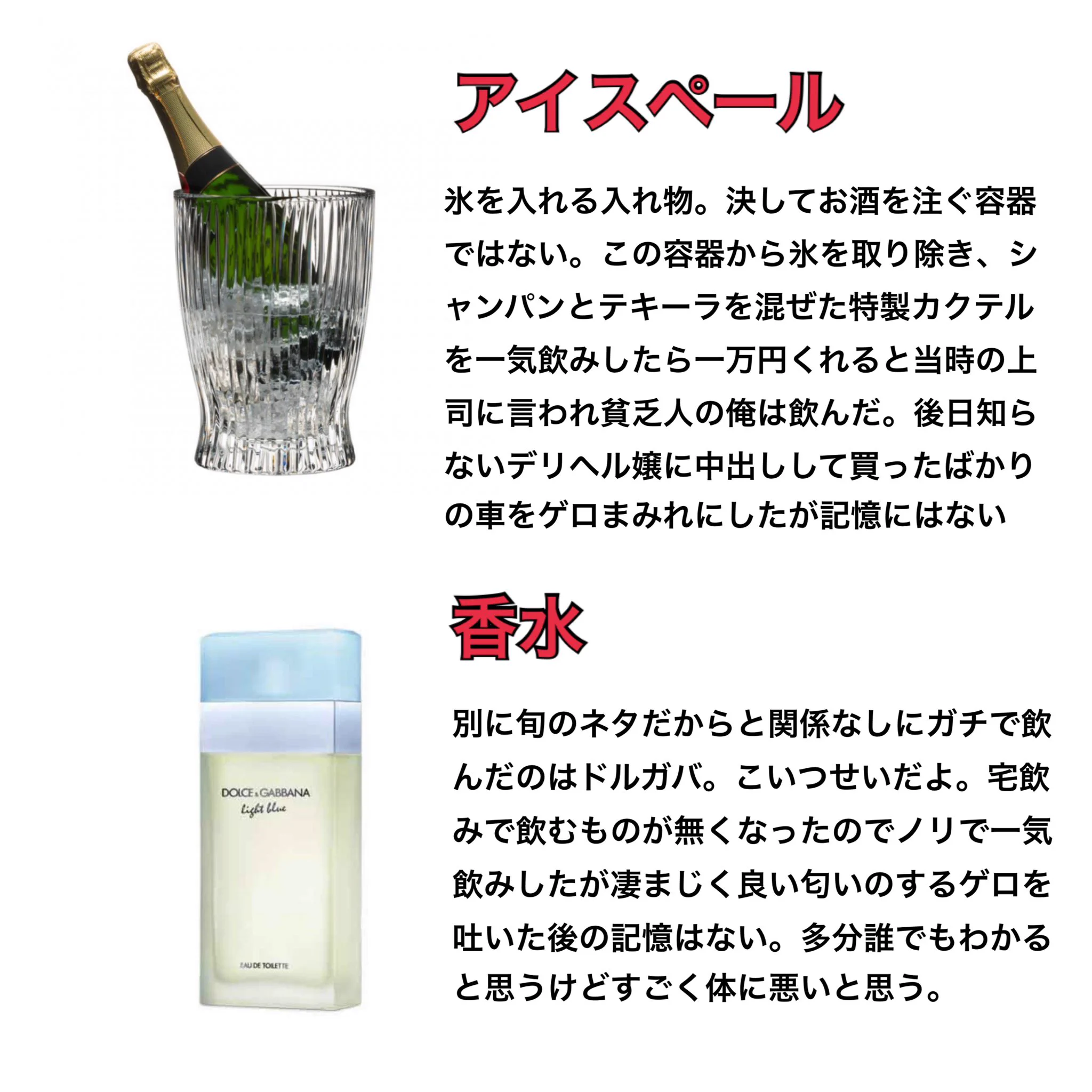 これだけは飲むな！？経験上飲んだらダメな飲み物一覧ｗｗ