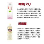 これだけは飲むな!？経験上飲んだらダメな飲み物一覧w