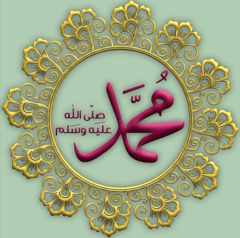 ته د ټول
عالم رهبر یې.😘

مُحَمَّد ﷺ❤️