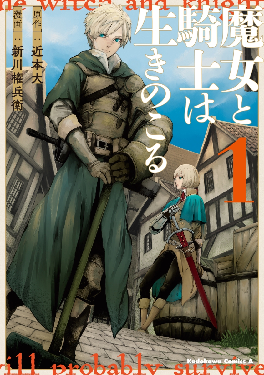 Manga Mogura RE on X: Light Novel Ascendance of a Bookworm by