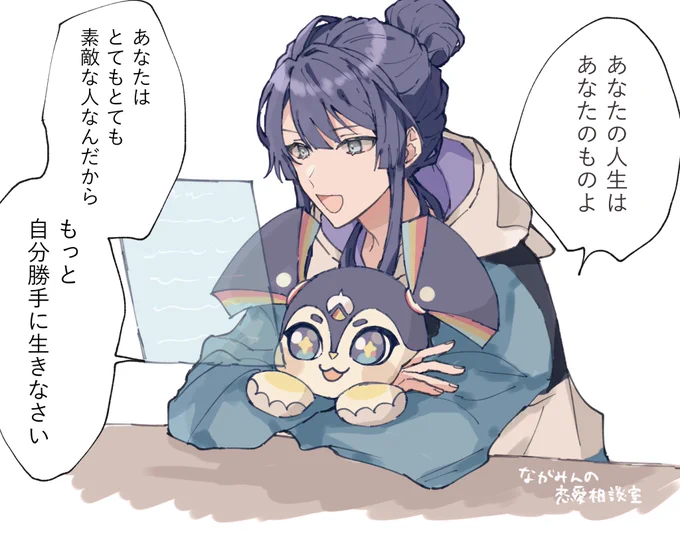 年末なので、今年の配信で推しの素敵だなと思ったとこ再掲しちゃお 