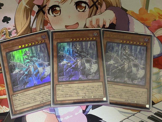 久しぶりに紙の遊戯王をシングルで買ったけどやっぱりいいですね…かわいい。
…それはそうと…この迷宮城の白銀姫強くない…?
これとラビュリンス罠出張させればお手軽3000打点出せるやん…で即買いした…。 