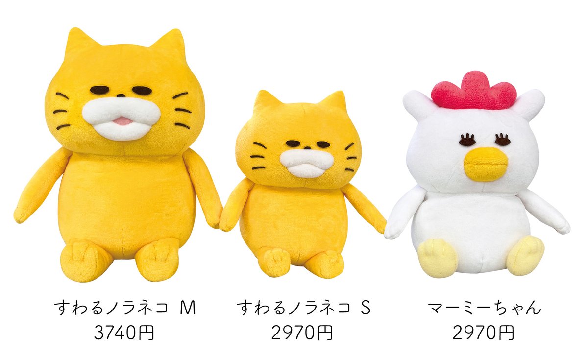 ?公式通販サイトkodomoe shopに入荷したばかりの #ノラネコぐんだん 