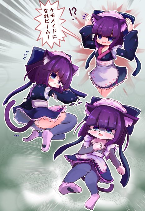 そういえばこちら、以前もふているさんの合同誌に寄稿したtransfurコノンちゃんになります(公開許可出てたの忘れてました) 