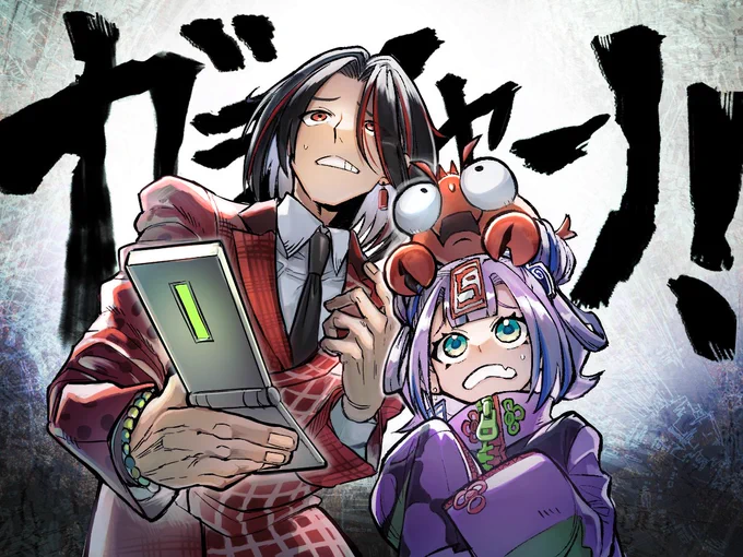 #ひらしぃんぱガシャン たーくさん笑いました!!シナリオもすごい好み!(FAネタバレありません)  