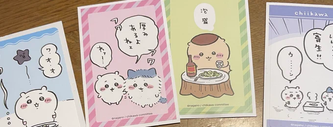 ちい活☺️ 