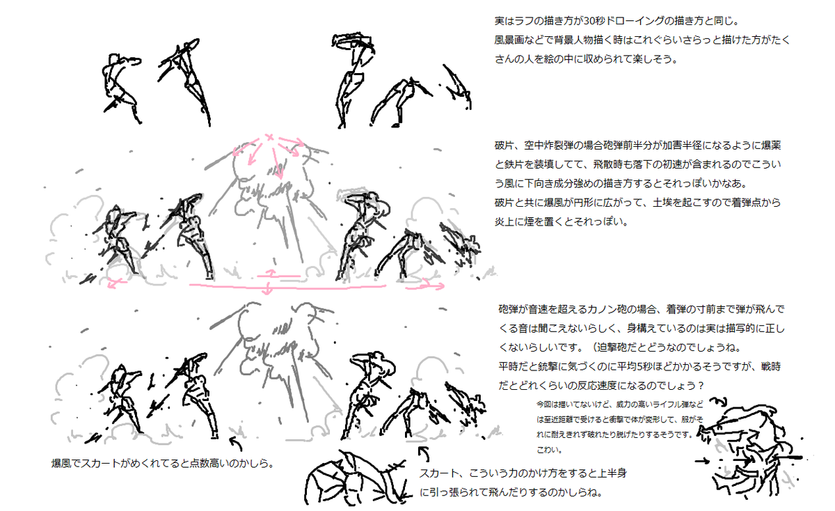 pliskin21jpn's tweet photo. [箱]（へびしの自学自習AAR。

…いったい誰向けなんだろうね https://t.co/oh1yveWggn