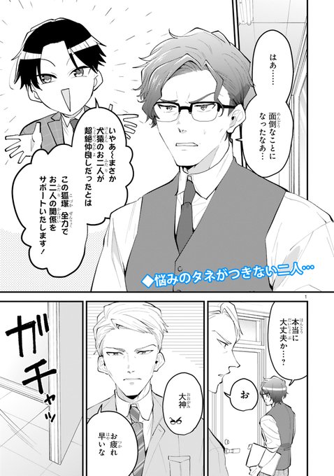 漫画 まとめ売り 17巻セット - メルカリ