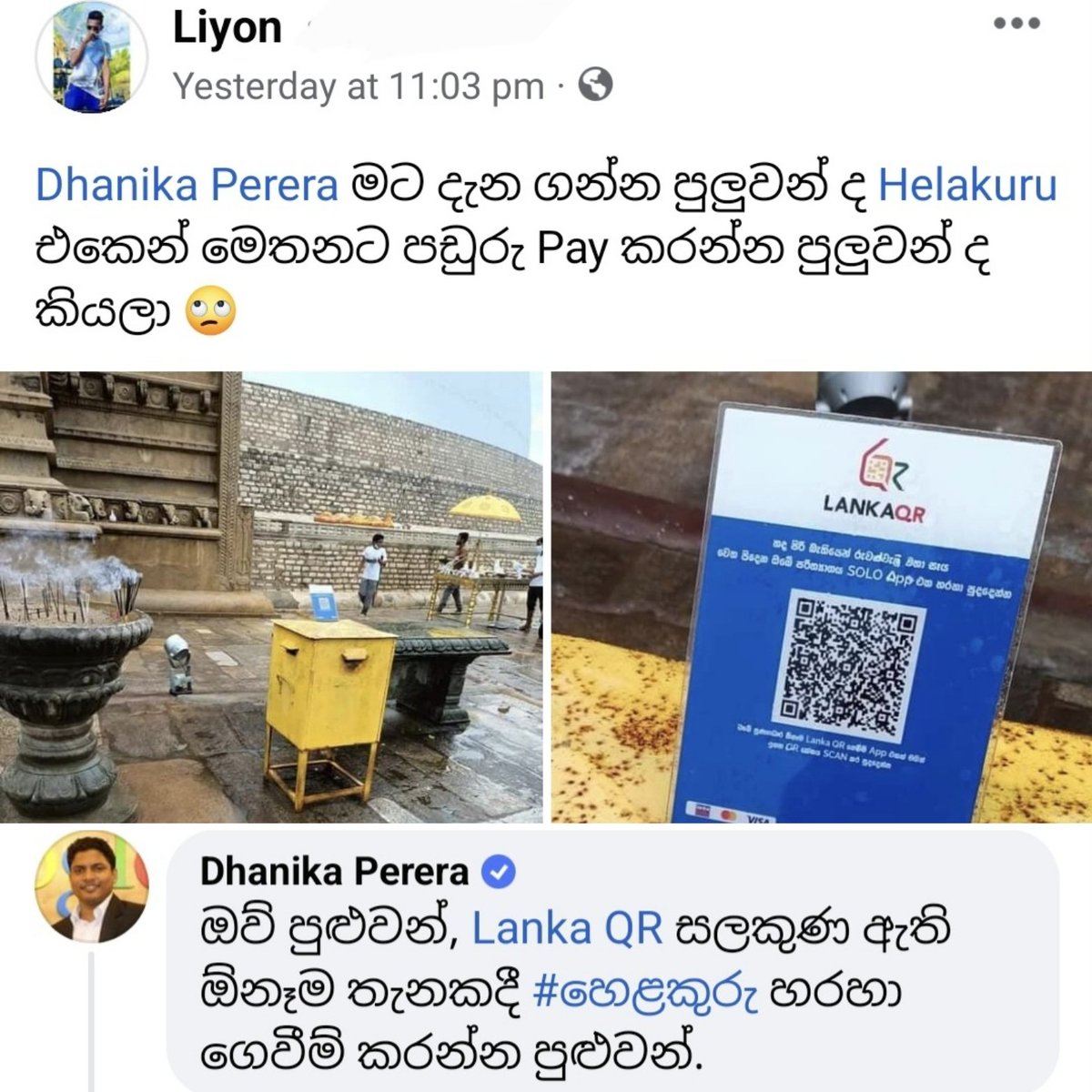 Dhanika Perera tweet media