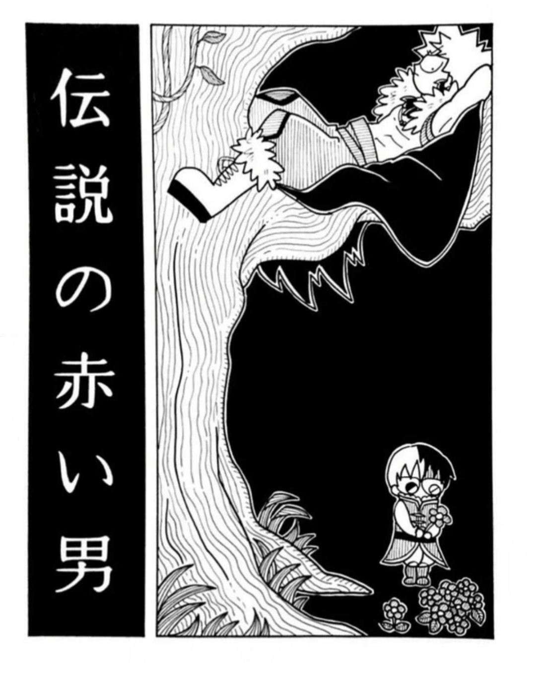 も(※プロフ必読) (todobakunomori@) / X
