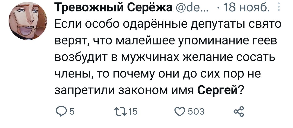 Это была ШУТКА