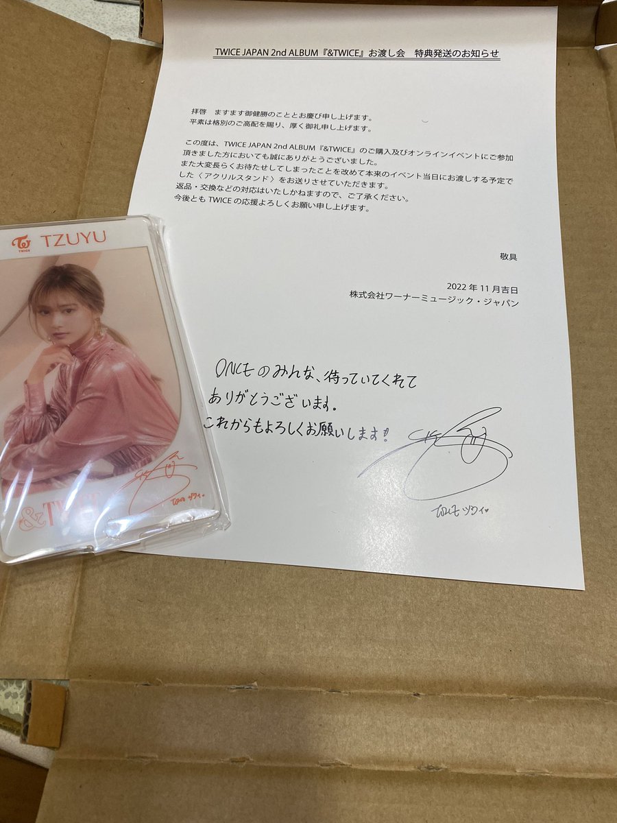 tako_once's tweet photo. ワーナーから何これと開けたらお渡し会の特典でした。
当たってたことすら忘れててイベント参加してない😅 https://t.co/uEPDlx1Lih