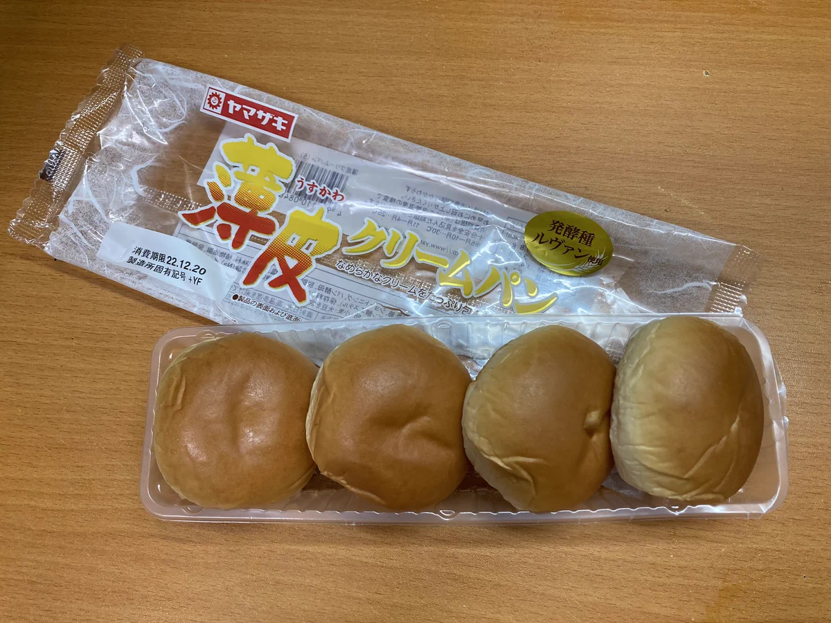 もう4個になってしまったの？！ヤマザキの薄皮クリームパン！