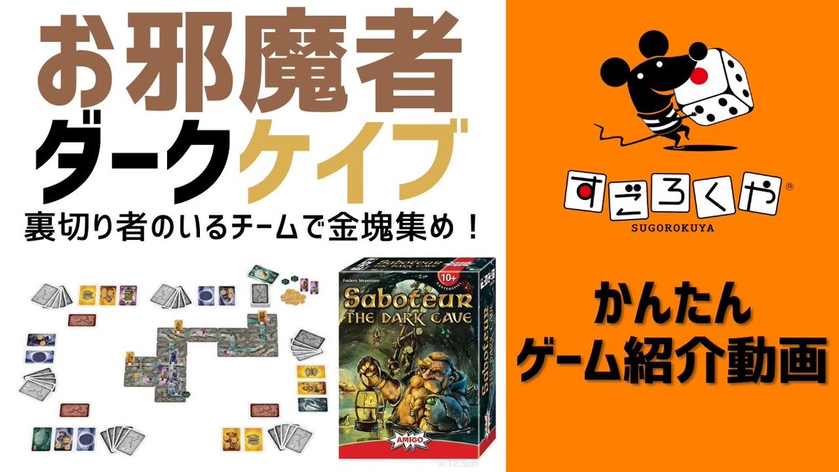 海外にも配送可能 【未使用品】リミット LiMiTS カードゲーム ボード