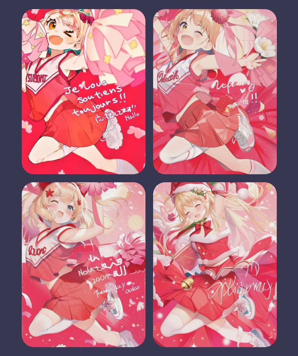 AI TSUBOMI CHAN... 