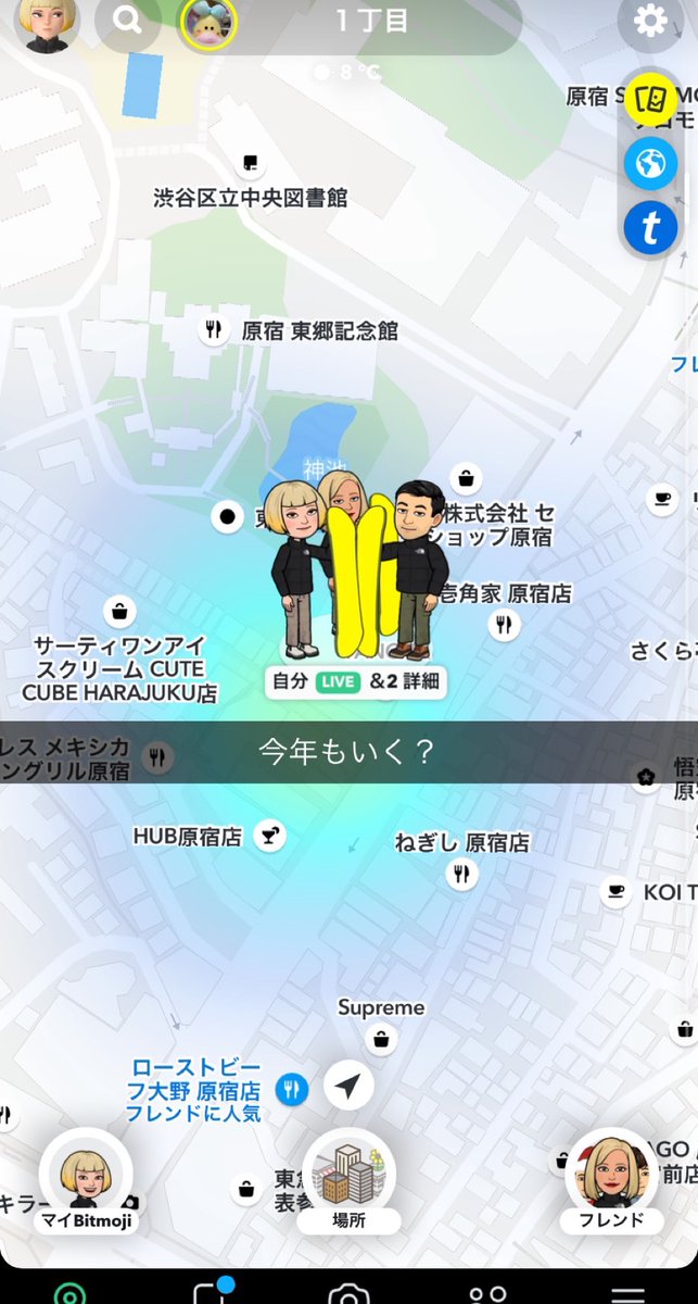 snapchatjapan's tweet image. スノボ行きたすぎて

#SnapMap