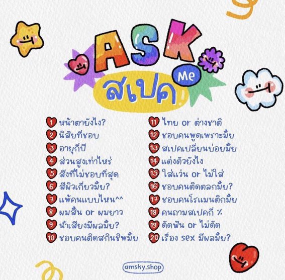 มาเล่นกับโผมโหน่ย