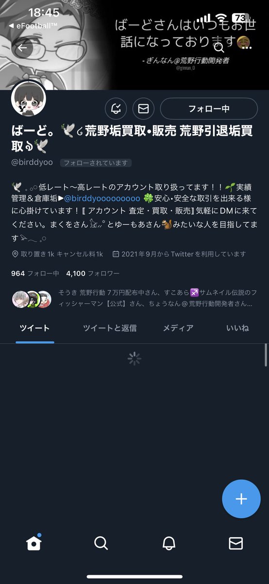 Nas_s23's tweet photo. @birddyoo もちろん
通知オン勢です！
シャキーンって鳴らしたいです！
ご検討ください https://t.co/9RUhbhbG6H