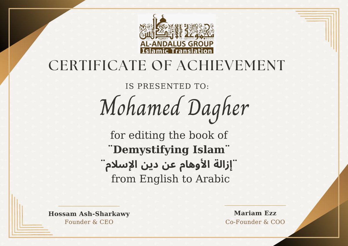 MuhammadDagher's tweet photo. الحمد لله الذي تتم بنعمته الصالحات،، تم الانتهاء من مراجعة وتدقيق كتاب إزالة الأوهام عن دين الإسلام،، فاللهم انفع به 🤲 https://t.co/ZTCzmSVsdE