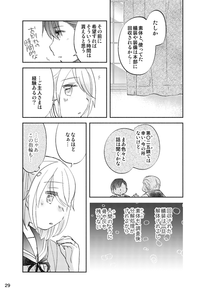 (3/4) 