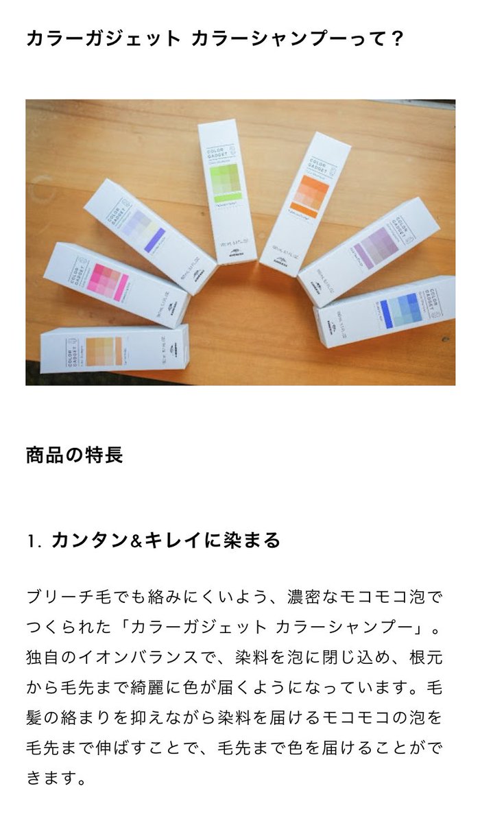 star_moe_0426's tweet photo. カラー大好き民に届けたい！！
シャンプーするたびに染まるカラーシャンプーがミルボンから新発売🧴💜

カラーバリエーションも豊富だから、混ぜて使って色んなカラーを作るのもおすすめ💘

カラー好きはもう絶対に手放せないアイテムになるはずです🥺 https://t.co/WSPNQiQG6O