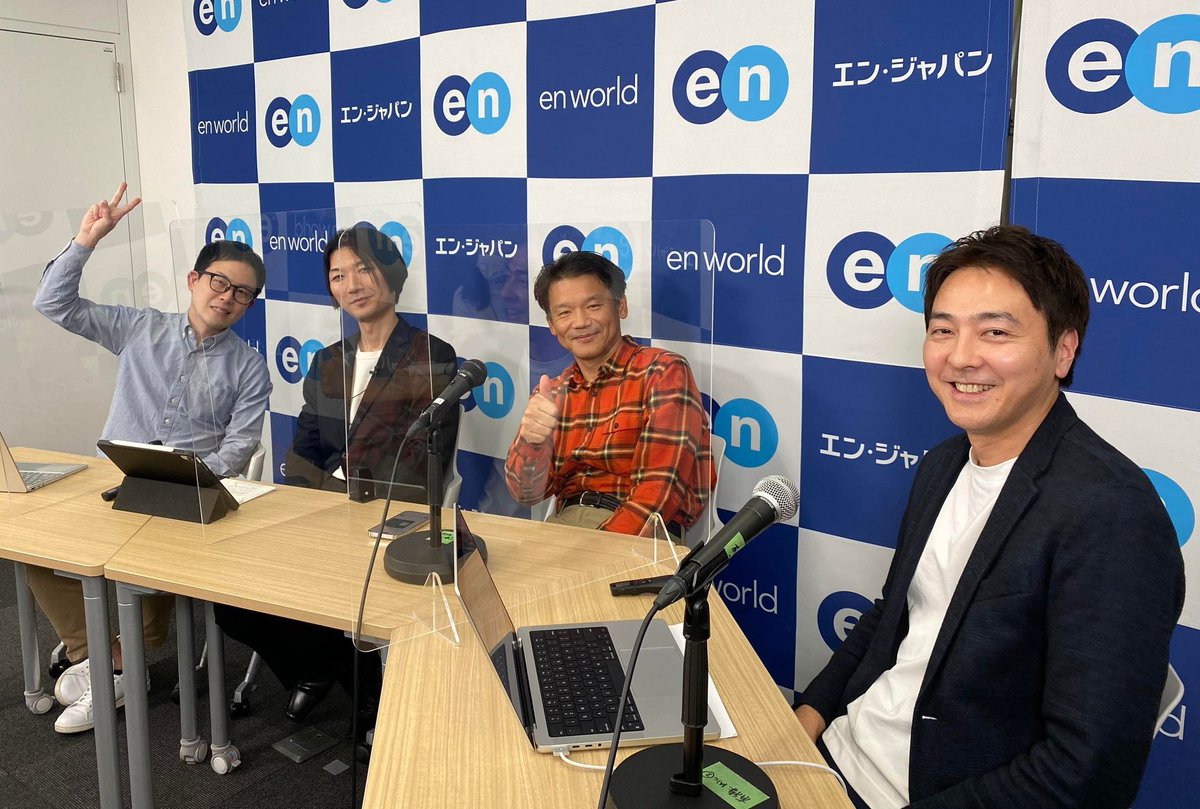 enjapan's tweet photo. 東京都×エン・ジャパンの共催イベント、いよいよ始まります！

参加者のみなさんは、ぜひハッシュタグ「＃TokyoDX」で感想等ツイートしてください＾＾ https://t.co/Ssr8qnUx6r