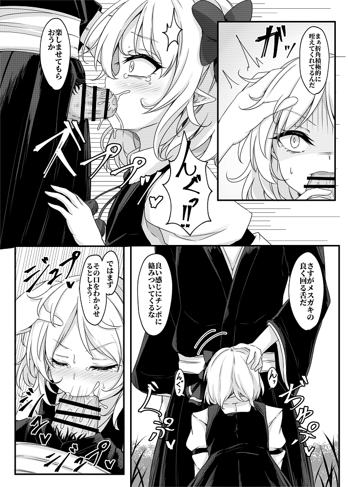 新刊のサンプルです 