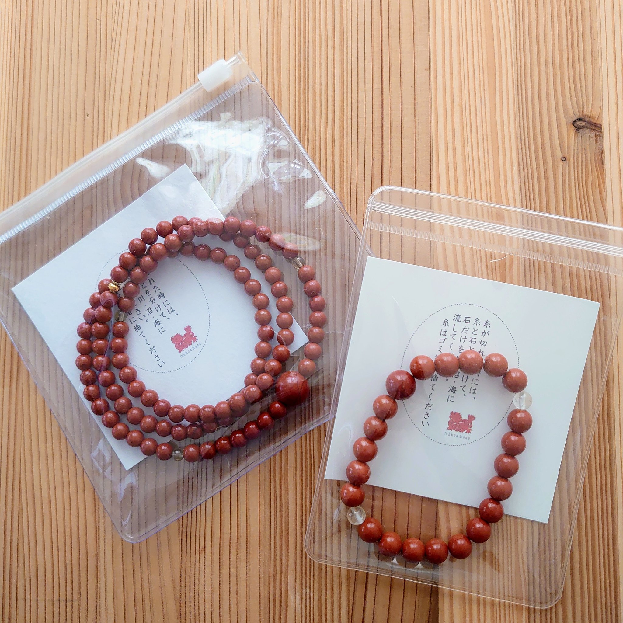 命根石　お守り　瑪瑙 命根石 お守り用 瑪瑙 【公式通販】