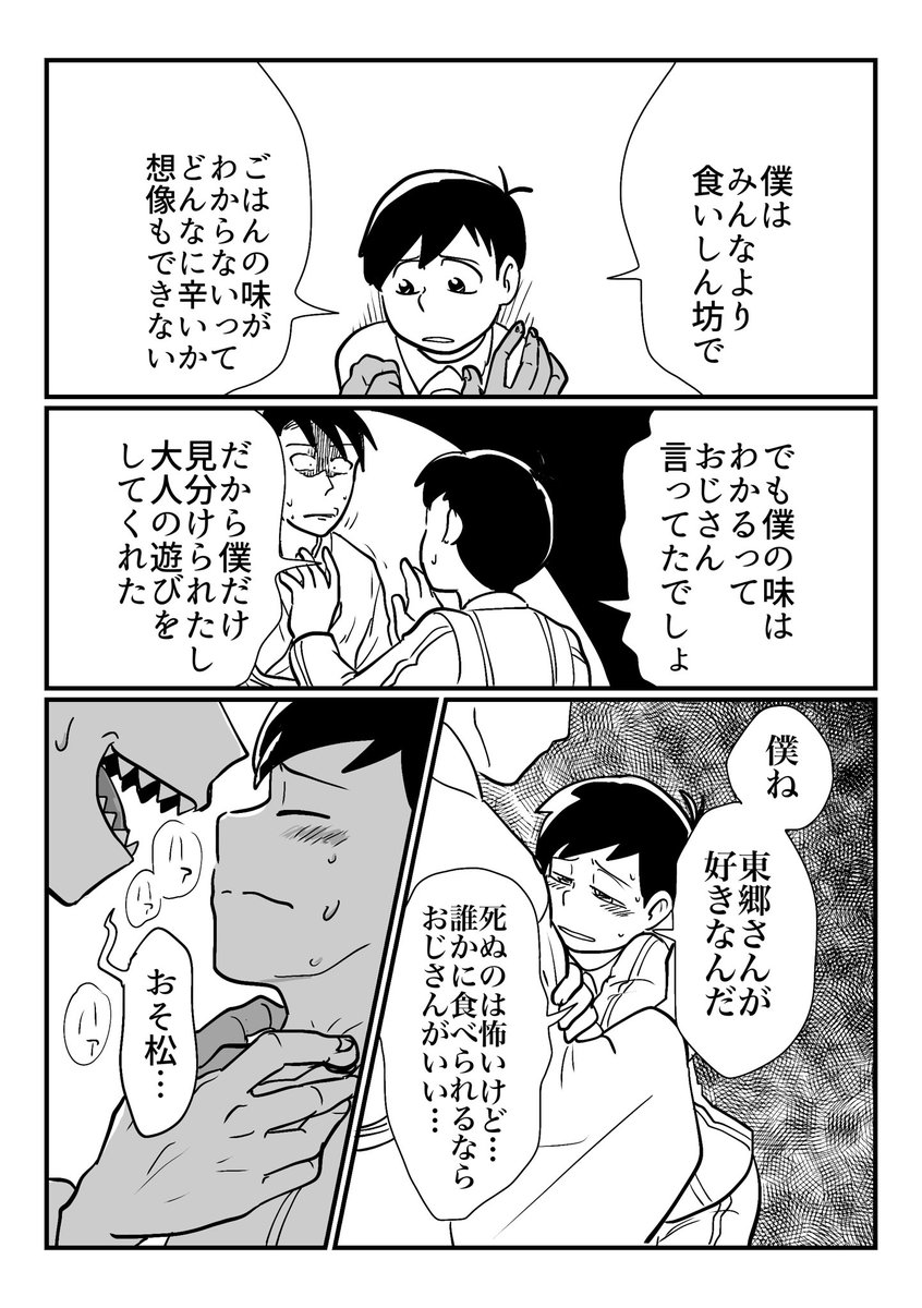 p.11〜12 