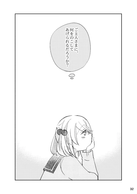 (4/4)
🌟pixivサンプル→https://t.co/rQOtY3d3gY
🍈メロンさんご予約
1⃣特典付きhttps://t.co/hfH58WYKQy
2⃣本のみhttps://t.co/rNz7k1QZTV
というわけで今年最後のお話です。
どうぞよろしくお願いいたします…🙏🙏 