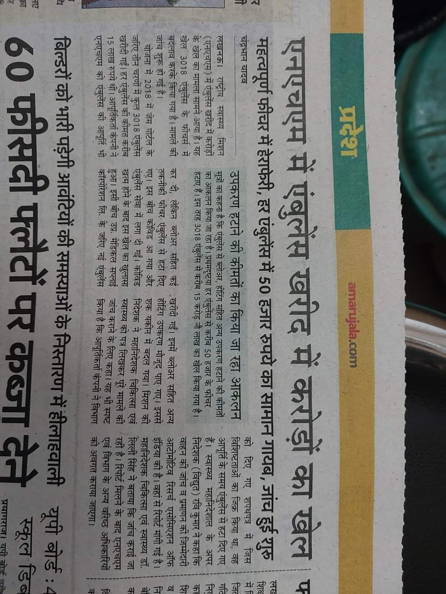 Trilok Sagar (@triloksagar10) on Twitter photo 