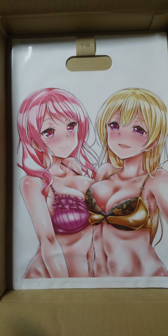 なんか思ったのと違った
許して 