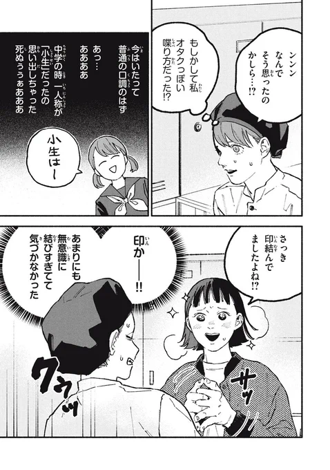 (2/2) 
