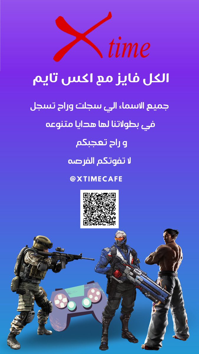 KOKOKYLD's tweet photo. @Saudi_Esports @SEAcademy_ @POWReSports #بطولات_مراكز_الألعاب #الخميس_الونيس #الخبر_الان #فيفا23 #فيفا https://t.co/O9XwP0NgsR