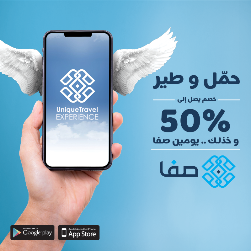 safaonlinecom's tweet photo. حمّل وطير..وخذلك يومين صفا