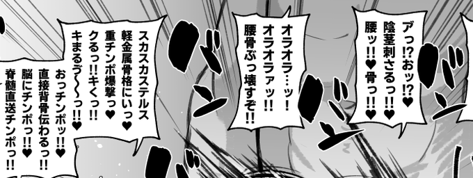 支援者様向けにサンプルをめっちゃたくさん(本の内容半分程度)アップしました。
具体的にはアナルファック(2発)、暴力的淫語攻め、腰骨粉砕ピストン、腸内射精です!
fantia https://t.co/9CvMKSkBuX
fanbox https://t.co/BYSA4G9tZw
patreon https://t.co/YwcBDXawJ4 