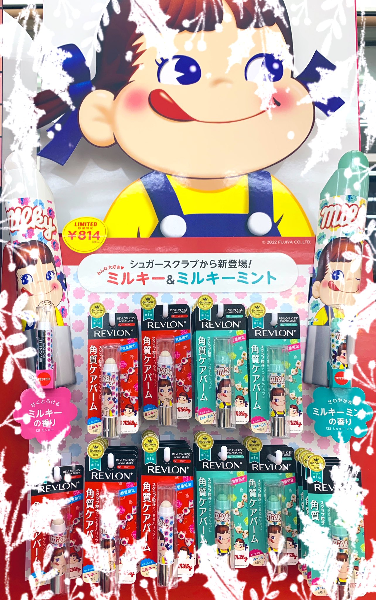 ミルキー様❤︎ csm.fi.cr