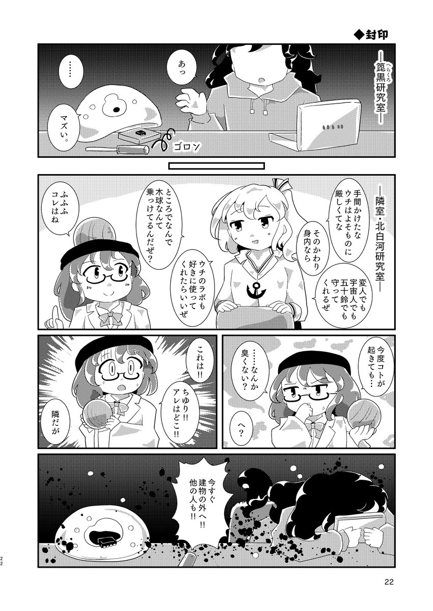 サンプル(2/3) 