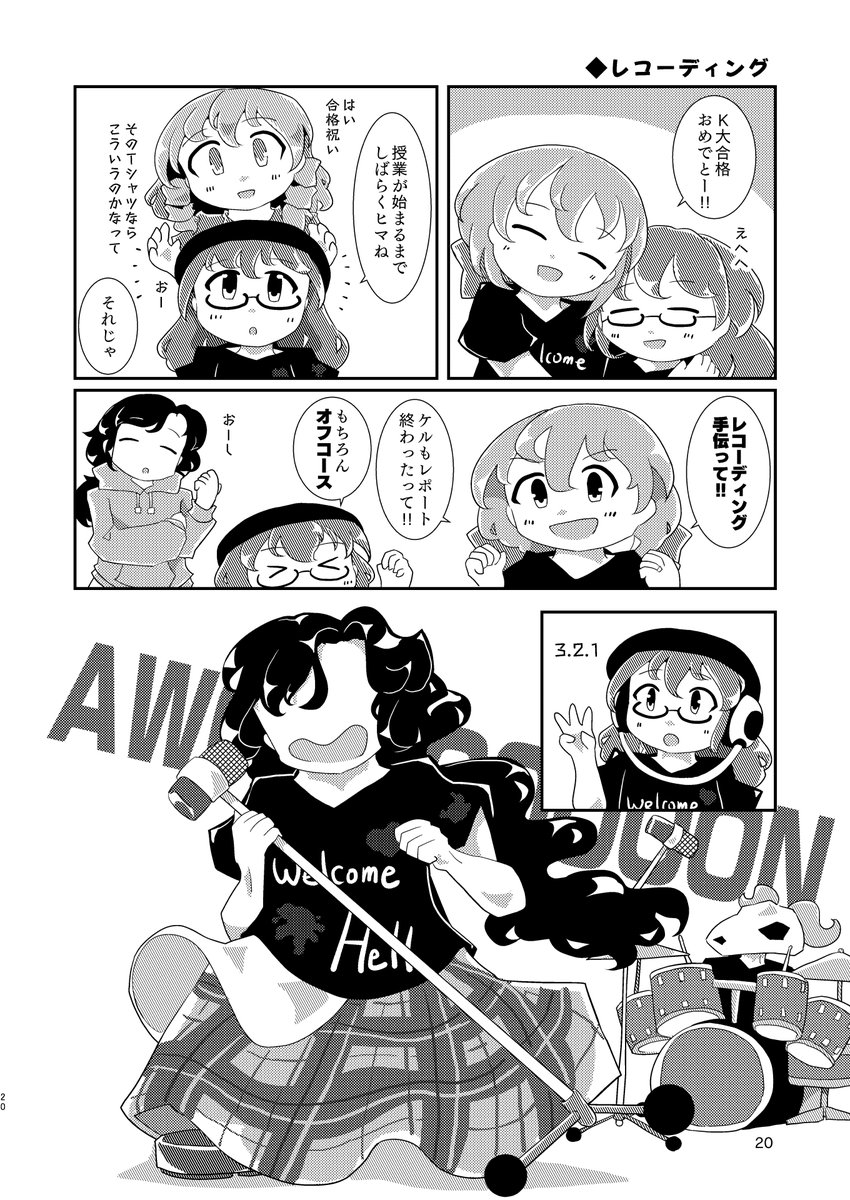 サンプル(2/3) 