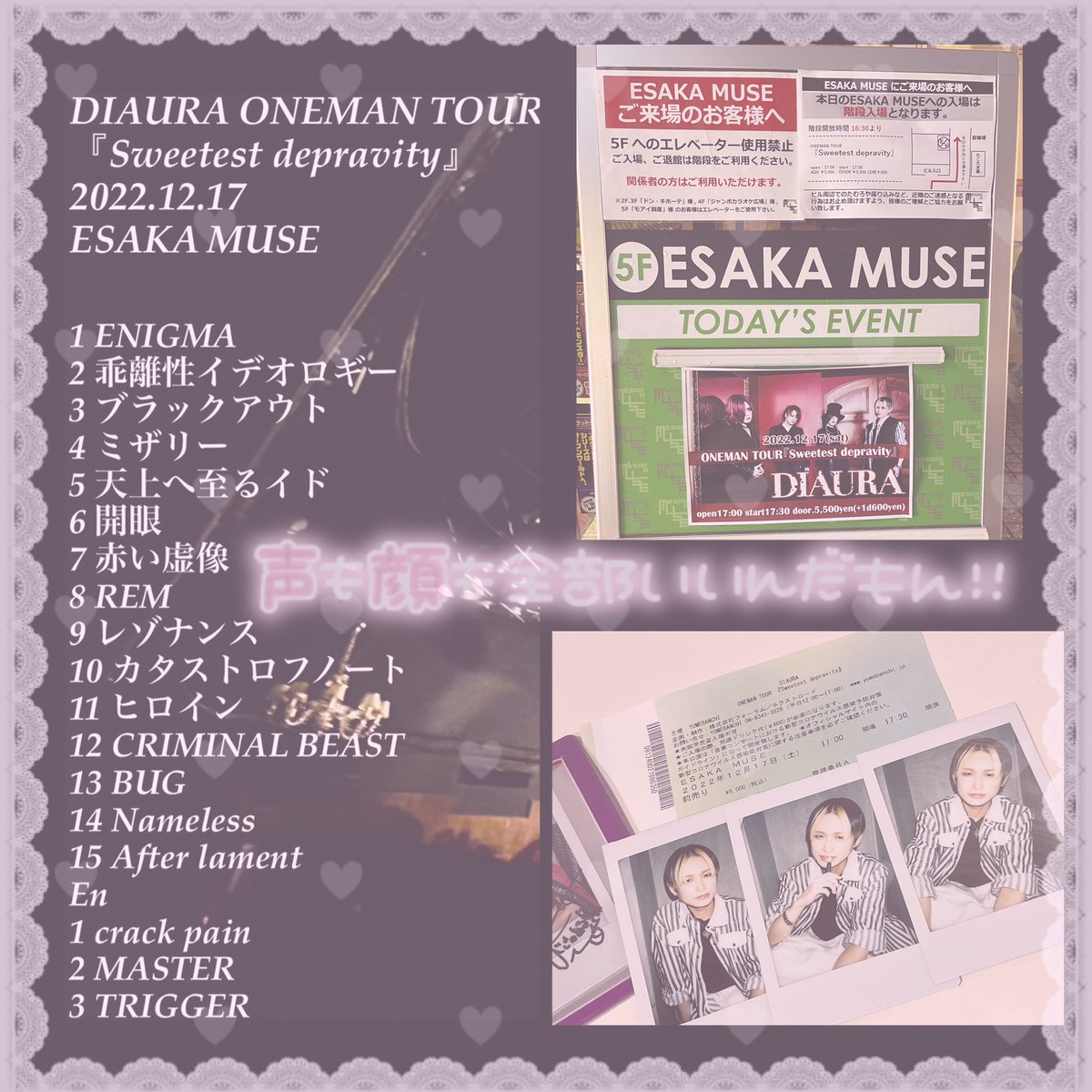 yt__x12's tweet photo. 12.17 DIAURA ＠ ESAKA MUSE
え？今日〆にきてない？レベルにセトリ全曲最高だった🤦🏼‍♀️
しょうやさんも言ってたけど、今日来てない人はばか、、性格わる、、のやつ（笑）
crack pain→MASTERってきてこれ以上のものあるか？！って思ってたらTRIGGERで最強のラストでした🫶🏻つよつよ！最高🫰🏻 https://t.co/snU4u0bIkl
