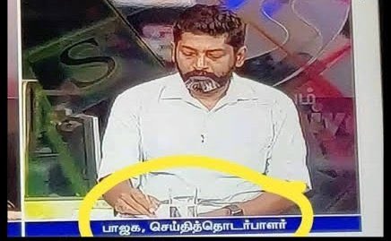 Schumy_Official's tweet photo. நீ எதை நினைக்கிறாயோ அதுவாகவே ஆகிறாய்
- தோழர் விவேகானந்தர் https://t.co/50PiLRI4yU