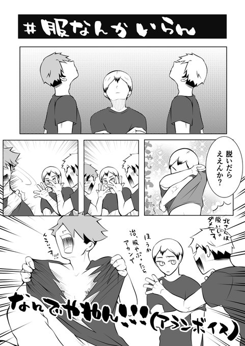 にゃん太🌾原稿中(@nyanta_5_) さんのマンガ一覧 : 古い順 | ツイコミ(仮)