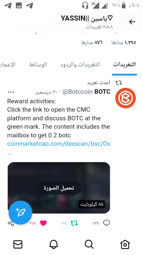 yassinbabo121's tweet photo. @Botccoin yassinbabo233@gmail.com https://t.co/0oaggJLedc