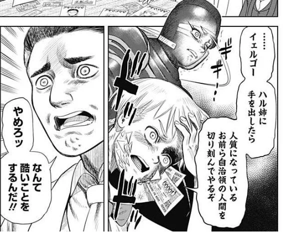 『ハイパーインフレーション』53話、配信開始されました!
https://t.co/6OnXMLiPYE

コミックス第5巻&amp; LINEスタンプが好評発売中!ぜひご購入&amp;応援よろしくお願い致します! 