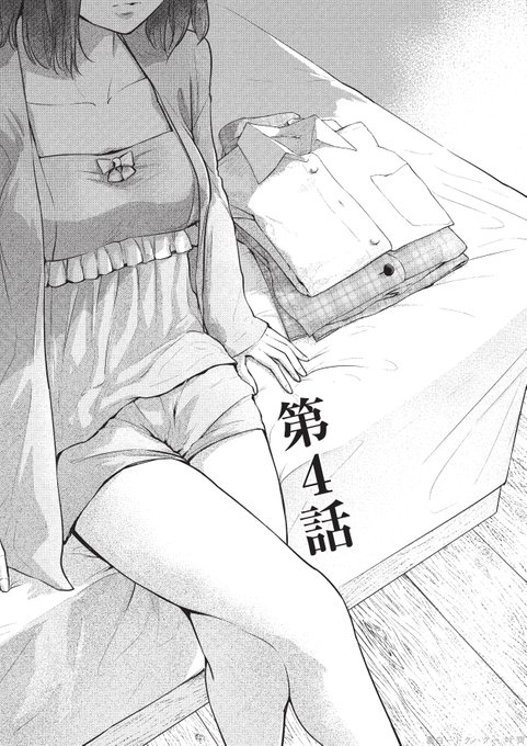 毒白ードクハクー 第4話
冒頭3Pです。

↓↓コミックシーモア様で先行配信中↓↓
https://t.co/5E0rHtPfBS

#毒白
#ダルパナ

↓↓ 第3話 試し読みはこちら ↓↓ https://t.co/CzcQzXjLCp 